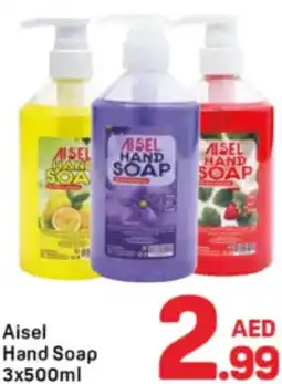 Day To Day Aisel Hand Soap offer