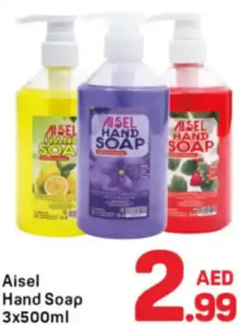 Day To Day Aisel Hand Soap offer