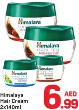 Day To Day Himalaya Hair Cream offer