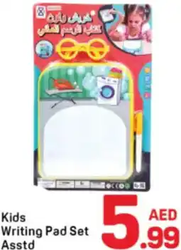 Day To Day Kids Writing Pad Set offer