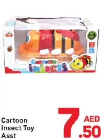 Day To Day Cartoon Insect Toy offer