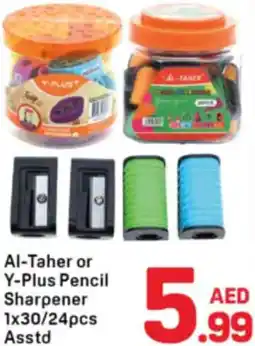 Day To Day Al-Taher or Y-Plus Pencil Sharpener offer