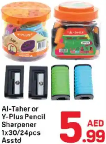 Day To Day Al-Taher or Y-Plus Pencil Sharpener offer