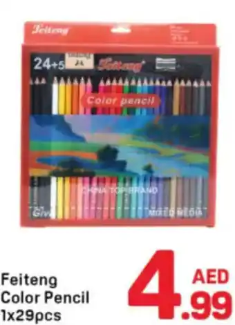 Day To Day Feiteng Color Pencil offer