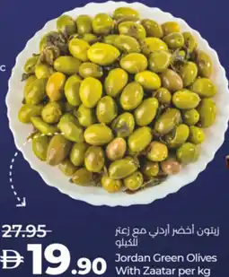 Lulu Hypermarket Jordan Green Olives With Zaatar offer