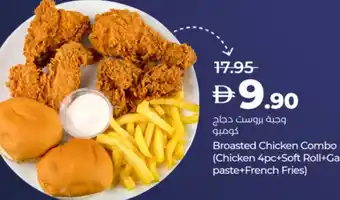 Lulu Hypermarket Broasted Chicken Combo offer