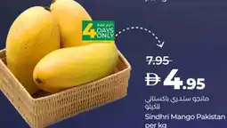 Lulu Hypermarket Sindhri Mango Pakistan offer