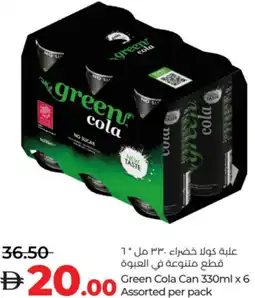 Lulu Hypermarket Green Cola Can offer