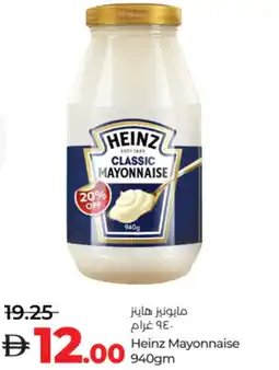 Lulu Hypermarket Heinz Mayonnaise offer