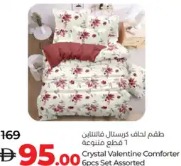 Lulu Hypermarket Crystal Valentine Comforter offer