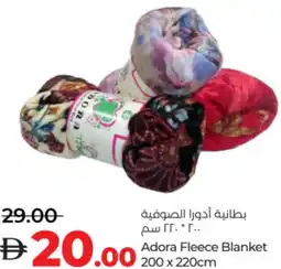 Lulu Hypermarket Adora Fleece Blanket offer