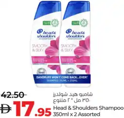 Lulu Hypermarket Head & Shoulders Shampoo offer