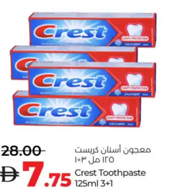 Lulu Hypermarket Crest Toothpaste offer