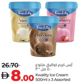 Lulu Hypermarket Kwality Ice Cream offer