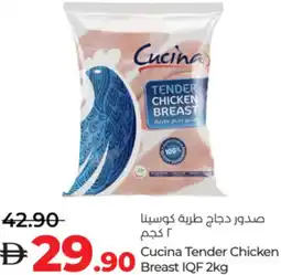 Lulu Hypermarket Cucina Tender Chicken Breast IQF offer