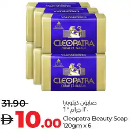 Lulu Hypermarket Cleopatra Beauty Soap offer