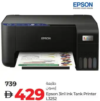Lulu Hypermarket Epson 3in1 Ink Tank Printer L3252 offer