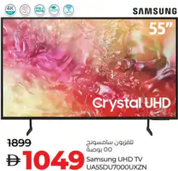Lulu Hypermarket Samsung UHD TV UA55DU7000UXZN offer