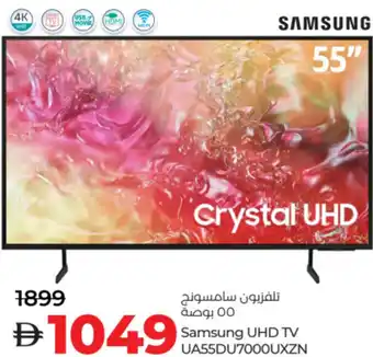 Lulu Hypermarket Samsung UHD TV UA55DU7000UXZN offer