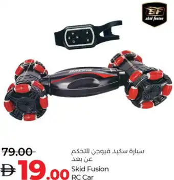 Lulu Hypermarket Skid Fusion RC Car offer