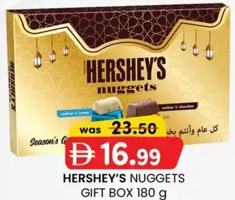 KM Trading Hershey's nuggets gift box offer