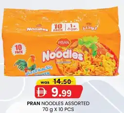 KM Trading Pran noodles assorted offer