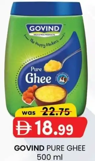 KM Trading Govind pure ghee offer