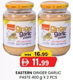 KM Trading Eastern ginger garlic paste offer