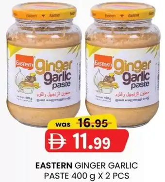 KM Trading Eastern ginger garlic paste offer