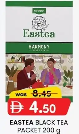 KM Trading Eastea black tea packet offer