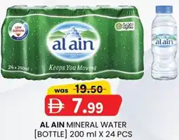 KM Trading Al ain mineral water offer