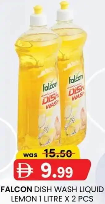 KM Trading Falcon dish wash liquid lemon offer