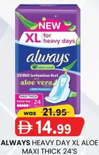 KM Trading Always heavy day xl aloe maxi thick 24's offer
