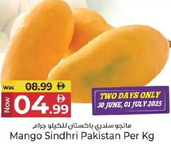 Kenz Hypermarket Mango Sindhri Pakistan offer