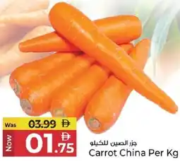 Kenz Hypermarket Carrot China offer