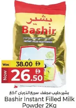 Kenz Hypermarket Bashir Instant Filled Milk Powder offer