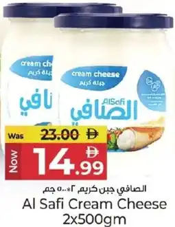 Kenz Hypermarket Al Safi Cream Cheese offer