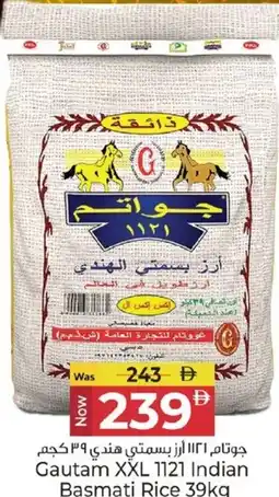 Kenz Hypermarket Gautam XXL 1121 Indian Basmati Rice offer
