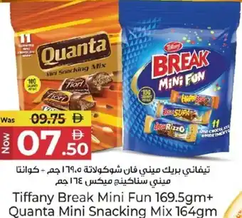 Kenz Hypermarket Tiffany Break Mini Fun + Quanta Mini Snacking Mix offer