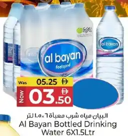 Kenz Hypermarket Al Bayan Bottled Drinking Water offer