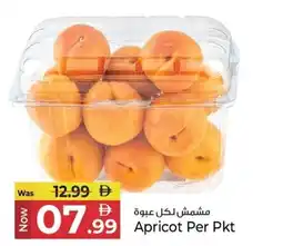 Kenz Hypermarket Apricot offer