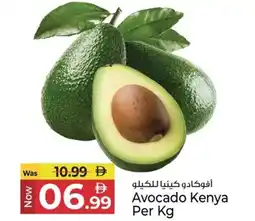 Kenz Hypermarket Avocado Kenya offer