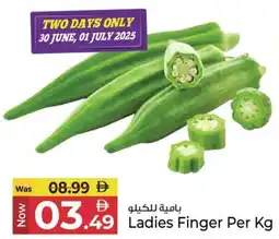 Kenz Hypermarket Ladies Finger offer