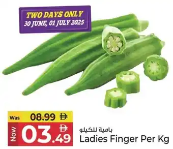 Kenz Hypermarket Ladies Finger offer