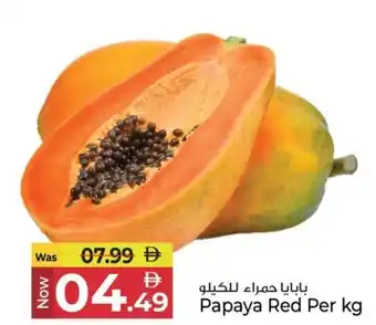 Kenz Hypermarket Papaya Red offer