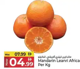 Kenz Hypermarket Mandarin Leanri Africa offer