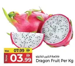 Kenz Hypermarket Dragon Fruit offer