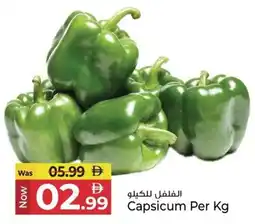 Kenz Hypermarket Capsicum offer