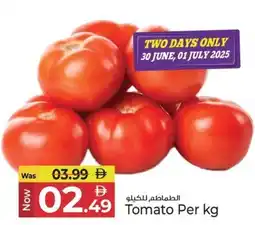 Kenz Hypermarket Tomato offer
