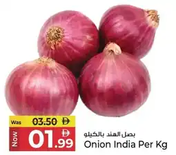 Kenz Hypermarket Onion India offer